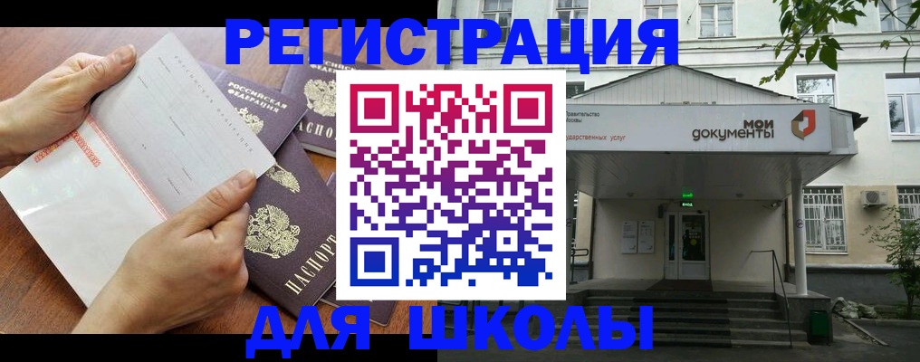 найти адрес прописки в Камызяке