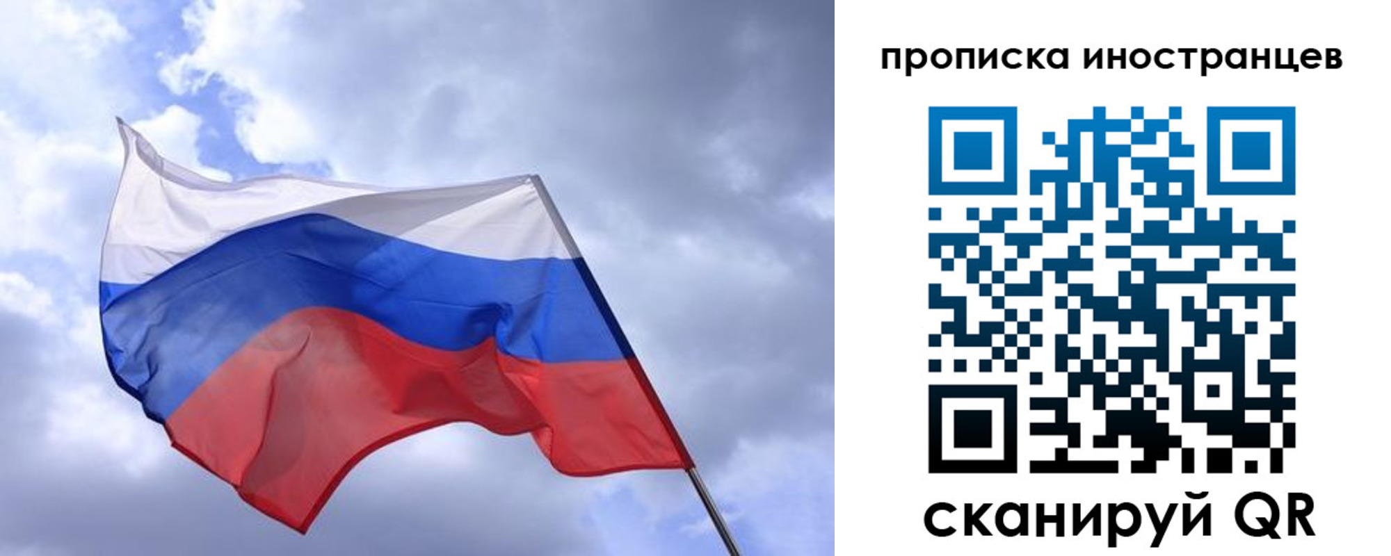временная регистрация надежно в Камызяке