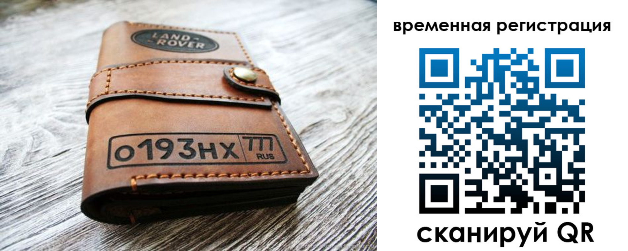прописка паспорт в Камызяке