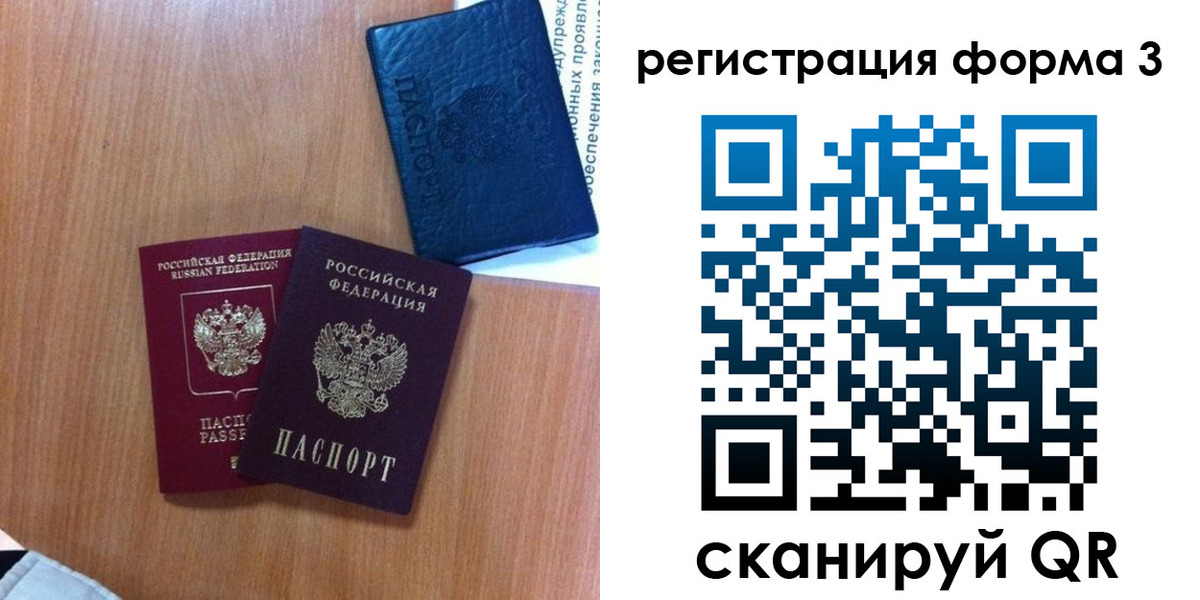 прописка для военкомата в Камызяке