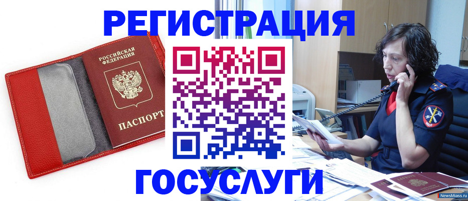 найти адрес прописки в Камызяке