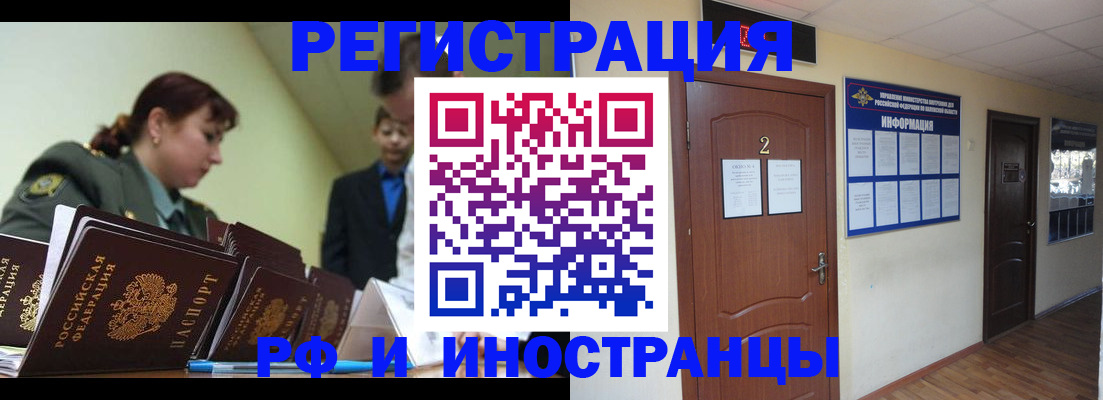 пропишу в квартире в Камызяке