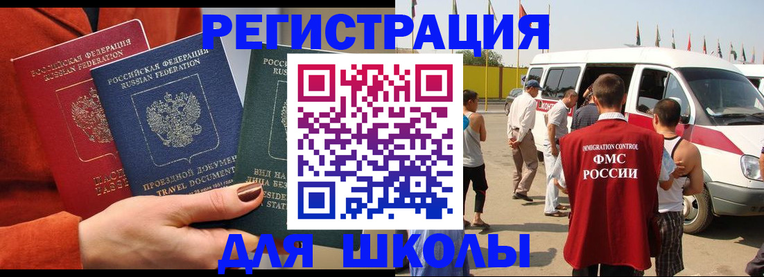 найти адрес прописки в Камызяке