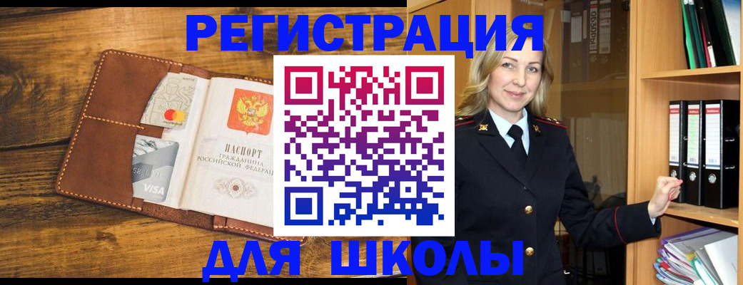временная регистрация гарантия в Камызяке